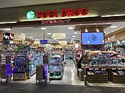 スギドラッグ ららぽーと名古屋みなとアクルス店（1634m）