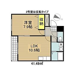 グレイス・ナルミ 3階