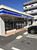 周辺：ローソン 天白向が丘一丁目店（171m）