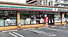 周辺：セブンイレブン 名古屋植田3丁目店（258m）