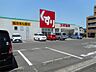周辺：スギドラッグ 平手店（218m）