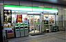 周辺：ファミリーマート 前後駅店（536m）