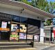 周辺：名古屋大学内郵便局（633m）