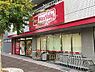 周辺：マックスバリュエクスプレス天白原店（1690m）