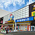 周辺：MEGAドン・キホーテUNY アラタマ店（1679m）