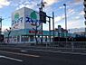 周辺：ドラッグスギヤマ 豊店（316m）