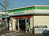 周辺：ファミリーマート 大高折戸店（775m）
