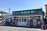 周辺：ドラッグセイムス 大高店（668m）