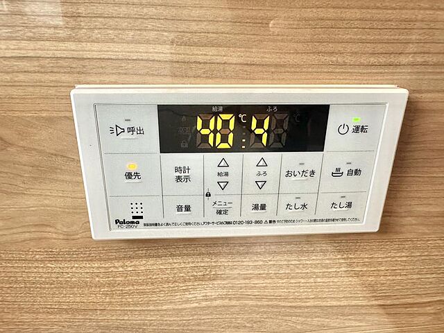 浴室 足立区西新井6丁目