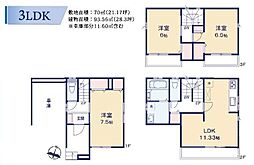 川口市大字東本郷 中古戸建