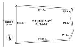 物件画像 三田市大川瀬　売り土地