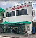 コープあいちなかた 徒歩11分。 810m