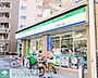 周辺：ファミリーマート新栄二丁目店 徒歩3分。 200m