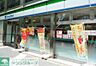 周辺：ファミリーマート名古屋丸の内一丁目店 徒歩3分。 200m