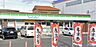 周辺：ファミリーマート中川野田店 徒歩4分。 260m