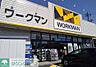 周辺：ワークマン一宮中島通り店 徒歩7分。 540m