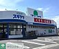 周辺：ドラッグスギヤマ松降通店 徒歩4分。 280m