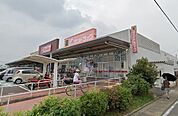 サンドラッグ篠原橋東店 徒歩5分。 350m