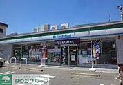 ファミリーマート児玉西店 徒歩4分。 310m