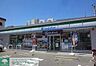 周辺：ファミリーマート児玉西店 徒歩4分。 310m