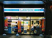 ローソンささしまライブ駅前店 徒歩1分。 10m