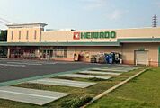 平和堂中小田井店 徒歩8分。 640m