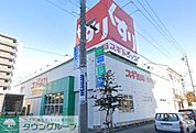 スギ薬局大門店 徒歩6分。 470m