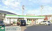 ファミリーマート中村東宿町店 徒歩4分。 310m