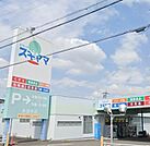 ドラッグスギヤマ多加木店 徒歩15分。 1180m