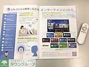 備品や設備仕様は号室により異なります。現地をご確認下さい。