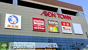マックスバリュグランド名西店 徒歩3分。 240m