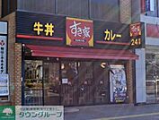 すき家一宮駅前店 徒歩8分。 610m
