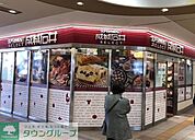成城石井SELECTアスティ大曽根店 徒歩6分。 480m