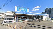 綿半フレッシュマーケット平島店 徒歩14分。 1090m