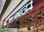 成城石井SELECT名古屋駅太閤口店 徒歩11分。 860m