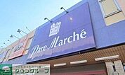 パレマルシェ堀田店 徒歩7分。 520m