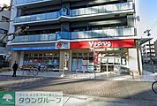 V・drug内山店 徒歩8分。 570m