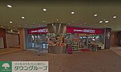 成城石井アスナル金山店 徒歩4分。 270m
