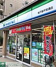 ファミリーマート地下鉄平安通店 徒歩4分。 270m