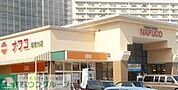 ナフコトミダ瑠璃光店 徒歩7分。 530m