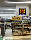 マツモトキヨシ清水屋藤ヶ丘店 徒歩3分。 210m