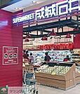 成城石井大名古屋ビルヂング店 徒歩8分。 570m