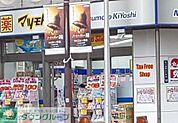 マツモトキヨシ名駅中央郵便局前店 徒歩7分。 520m