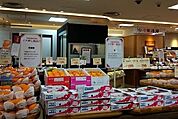 MEIDI－YA　STORE名古屋名駅ストアー 徒歩11分。 830m