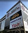 ヨシヅヤ名古屋名西店 徒歩12分。 930m