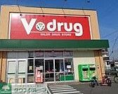 V・drug中川富田店 徒歩12分。 950m
