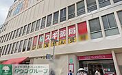スギ薬局本山店 徒歩5分。 330m