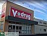 周辺：V・drug千種公園北店 徒歩3分。 240m