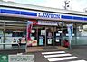 周辺：ローソン南区平子一丁目店 徒歩3分。 180m
