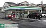 周辺：ファミリーマート山下通店 徒歩5分。 360m